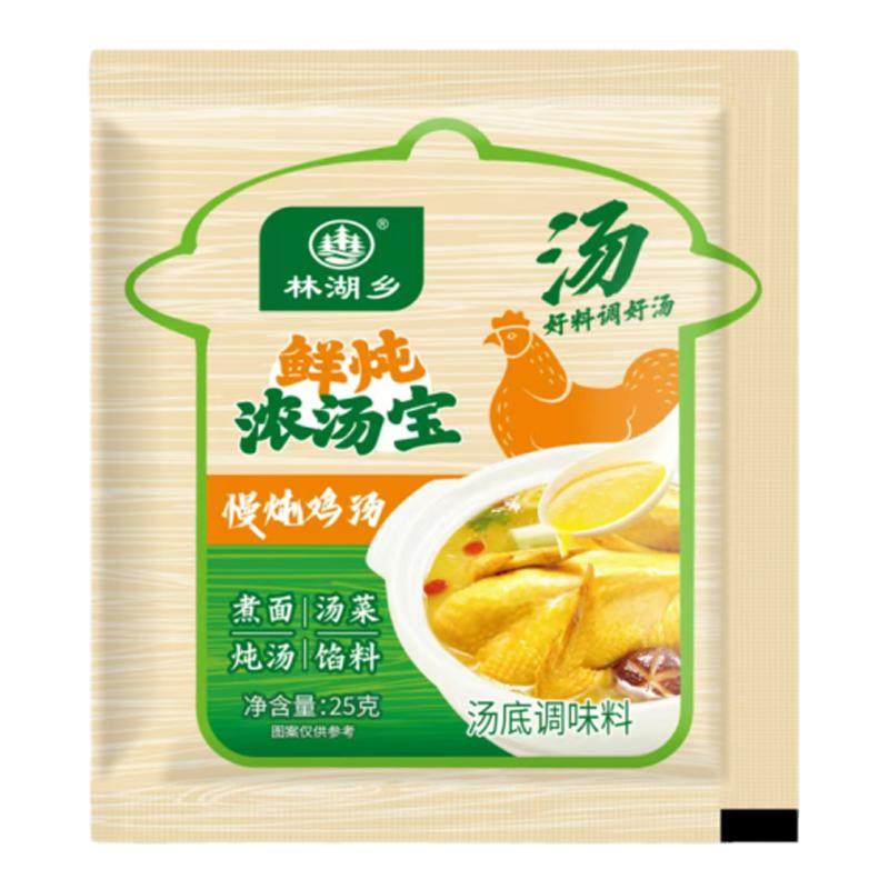 关东煮专用料包酸甜口味