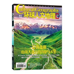 宁艺卓杂志 VOGUE服饰与美容杂志宁艺卓杂志ELLE世界时装之苑2025年6月刊/服饰与美容杂志宁艺卓内页专访