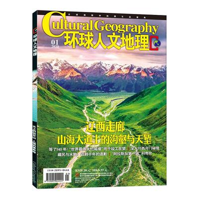 刊社直供正版保证现货速发