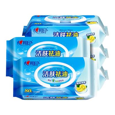 心相印湿巾擦脸去油湿纸巾家用装