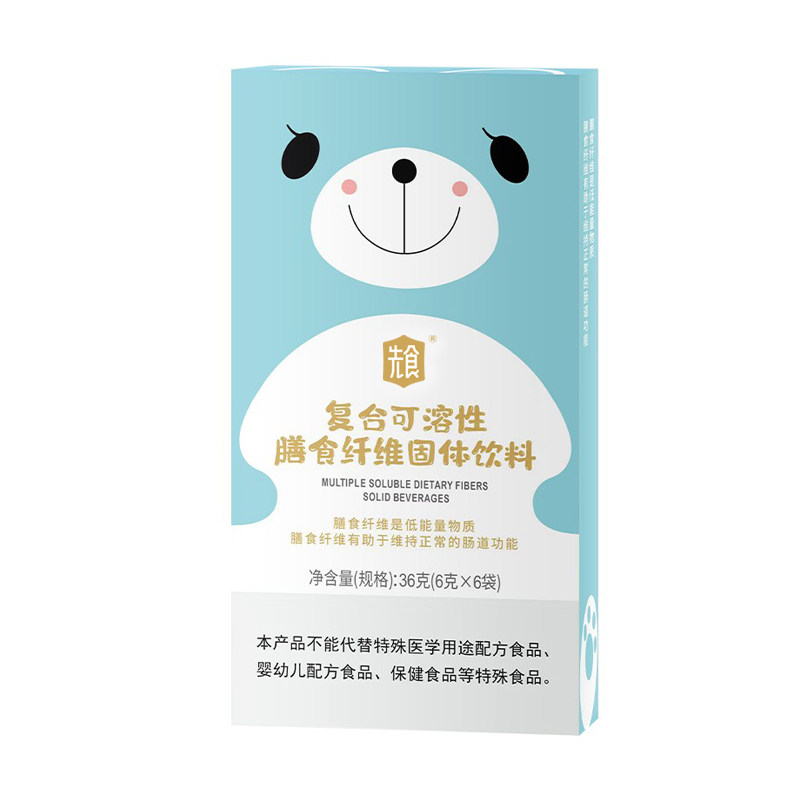 先食复合可水溶性膳食纤维素粉通纤维饮冲补剂便益生元乳低聚果糖
