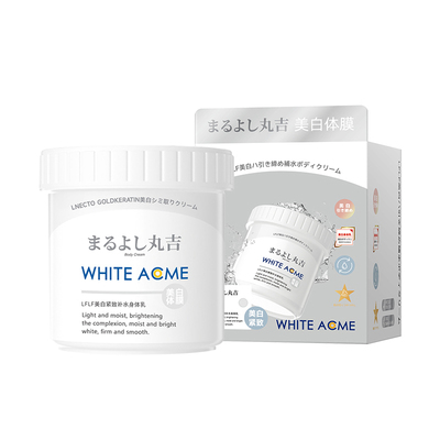 日本北海道丸吉美白体膜全身嫩白刷酸洗白乳神器身体泥膜美容院