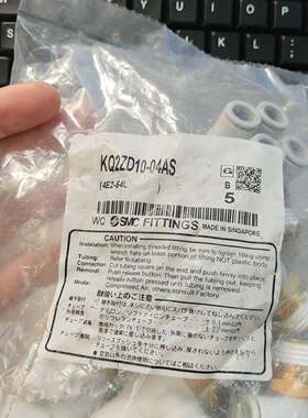 询价下单KQ2ZD10-04AS 接头可开票可维修