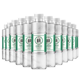 峨眉山 N30°古岩天然饮用矿泉水350ml*12瓶弱碱性饮用水整箱
