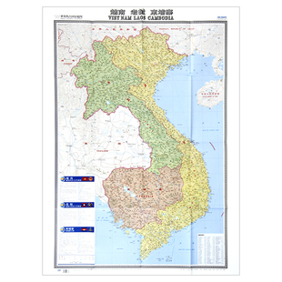 【分国】越南老挝柬埔寨地图大字版中外对照世界热点国家地图折贴两用行政区划交通线路大学标注旅游景点机场攻略地图