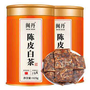 梁茶师正宗新会陈皮福鼎老白茶太姥山高山寿眉贡眉茶叶独立包装