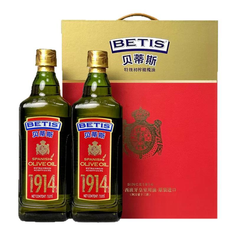贝蒂斯特级初榨橄榄油750ml*2瓶