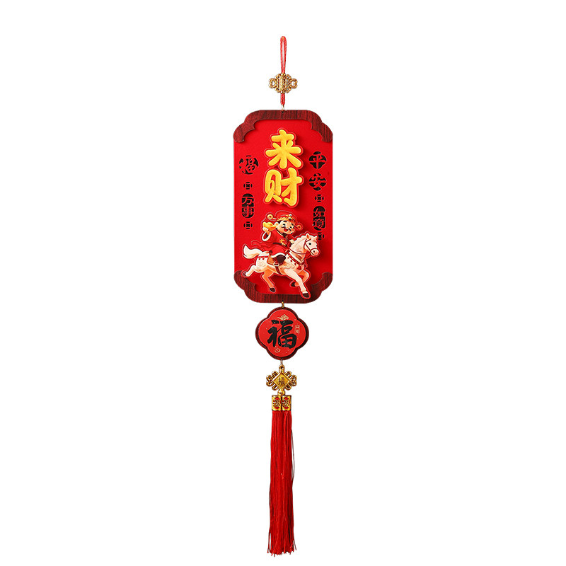 2026春节马年福字挂件马上有钱入户门挂饰过年喜庆布置新年装饰品