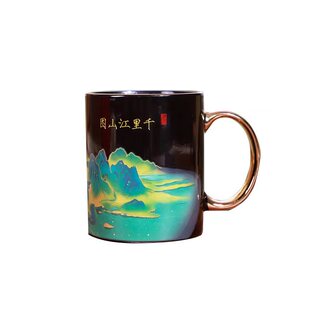 千里江山图杯子感温变色杯马克杯陶瓷水杯办公室故宫文创茶杯礼盒