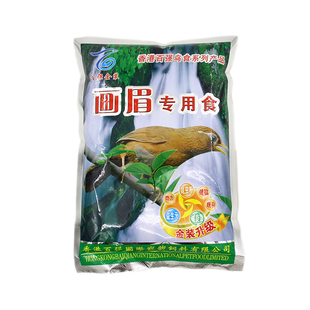 正品百强画眉鸟食饲料提性增强免疫提性壮膘斗鸟粮食鸟粮营养食粮
