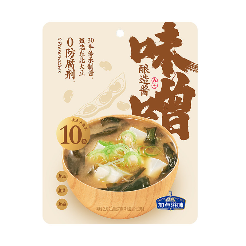 【热卖】加点滋味日式味噌汤速食汤底小包装一人食正宗味噌200g