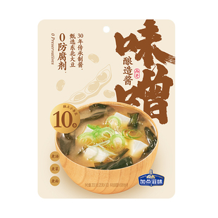 【热卖】加点滋味日式味噌汤速食汤底小包装一人食正宗味噌200g