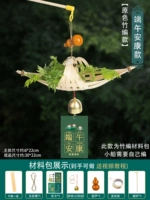 Гладкий парусный (фестиваль лодок -драконов и материал для здоровья)