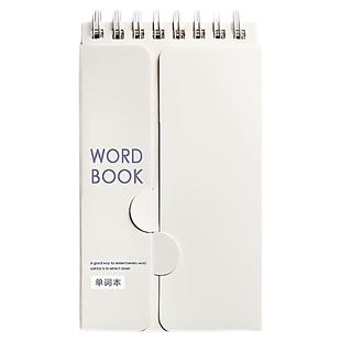 英语背单词本初中生高中生艾宾浩斯记忆曲线随身化繁为简可遮挡英文记生词记录小本子默写口袋笔记本考研好物