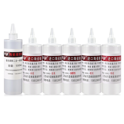 9H硬度散装陶瓷釉家具维修材料