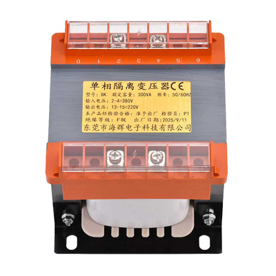 单相隔离变压器380v转220v24v220v转110V机床控制变压器BK-100VA