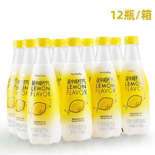 上海延中盐汽水柠檬味咸柠汽白桃味小淘气乳酸菌发酵风味410ml