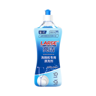 LARGE洗碗机专用漂洗剂500ml/瓶