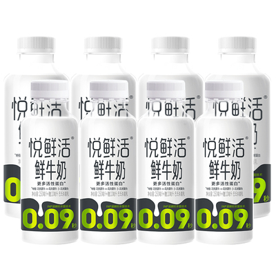 悦鲜活鲜牛奶450ml*4瓶+260ml*4