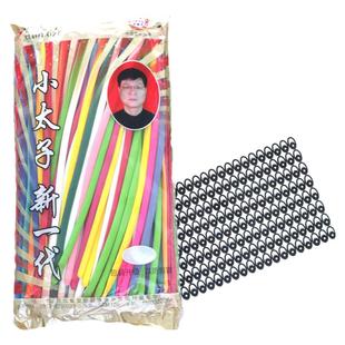 260长条气球批发马卡龙儿童卡通生日派对布置长魔术汽球打气筒