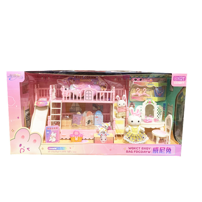 悠闲时光双层床过家家玩具仿真