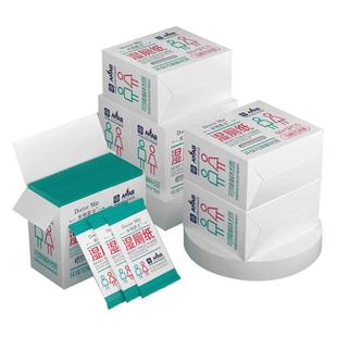 米特医生湿厕纸盒装便携65片6盒可降解冲马桶卫生湿纸巾代替卷纸