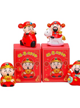 马年大吉创意福喜财神家居摆件