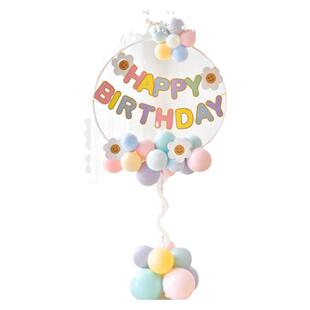 ins马卡龙气球生日装饰场景布置星黛露儿童3周岁女孩派对圆环立柱