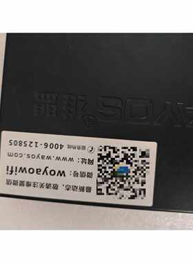 议价维盟WAYOS FBM-220G多WAN防火墙路由器，二手拆
