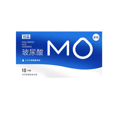 名流MO玻尿酸避孕套官方旗舰店正品001超薄裸入安全套套男女用003
