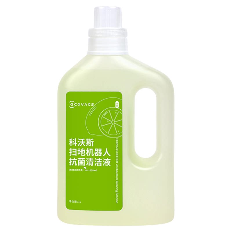 地宝专用配件抗菌清洁液