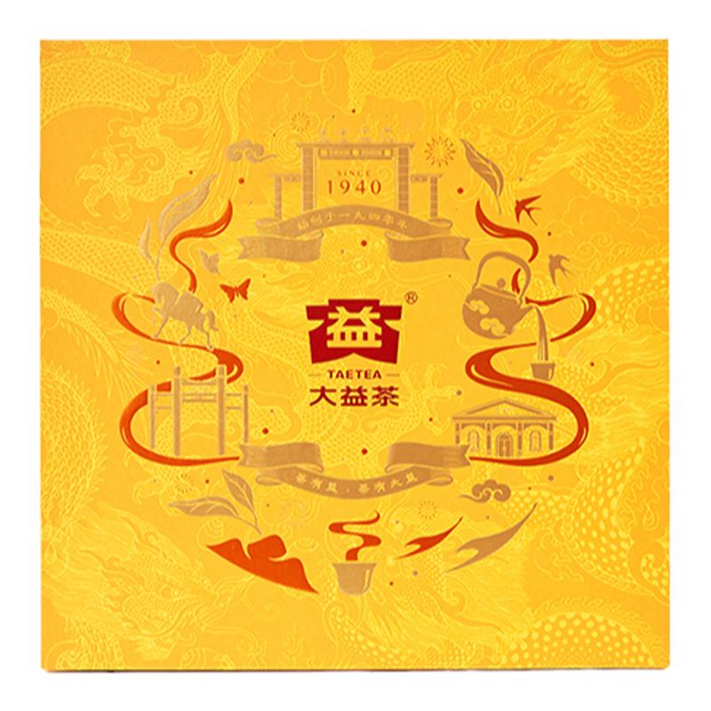 大益普洱茶礼品包装盒2024新版正方形金色新年礼盒生熟茶单饼通用
