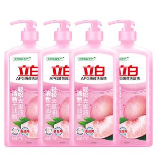 立白APG薄荷洗洁精食品用果蔬净轻松洗涤去油正品官方旗舰店