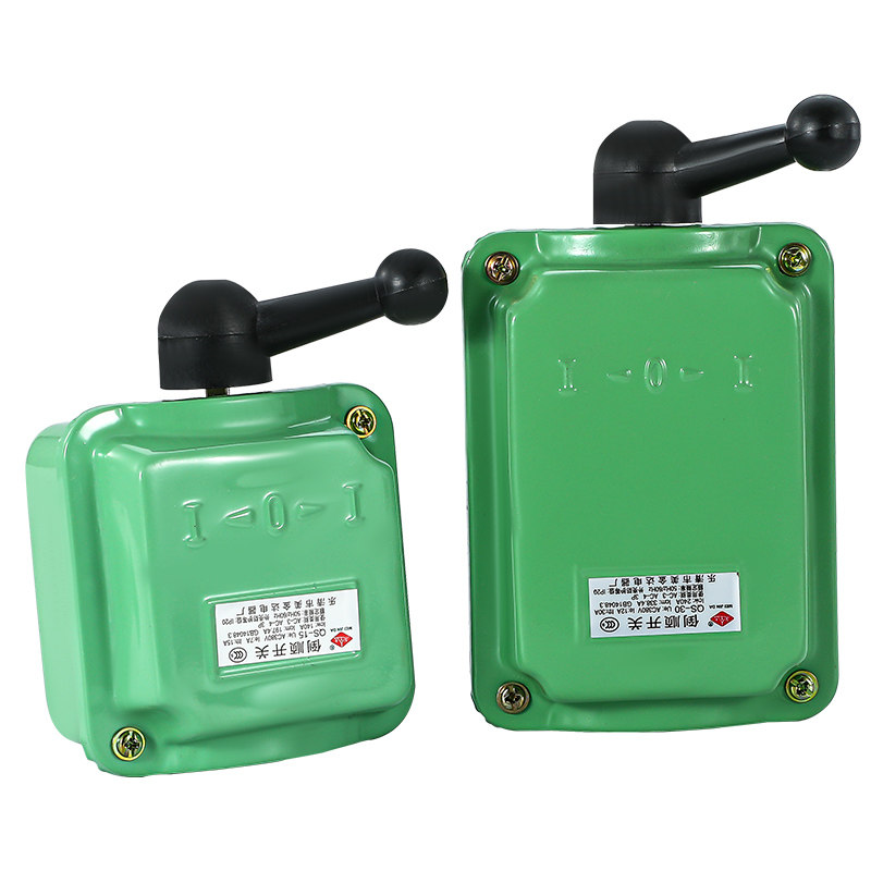 铁壳 倒顺开关防水QS-15A 三相电机和面机正反转转换开关380V