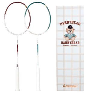 kawasaki川崎专业羽毛球拍全碳素纤维单拍超轻进攻型丹尼熊联名款