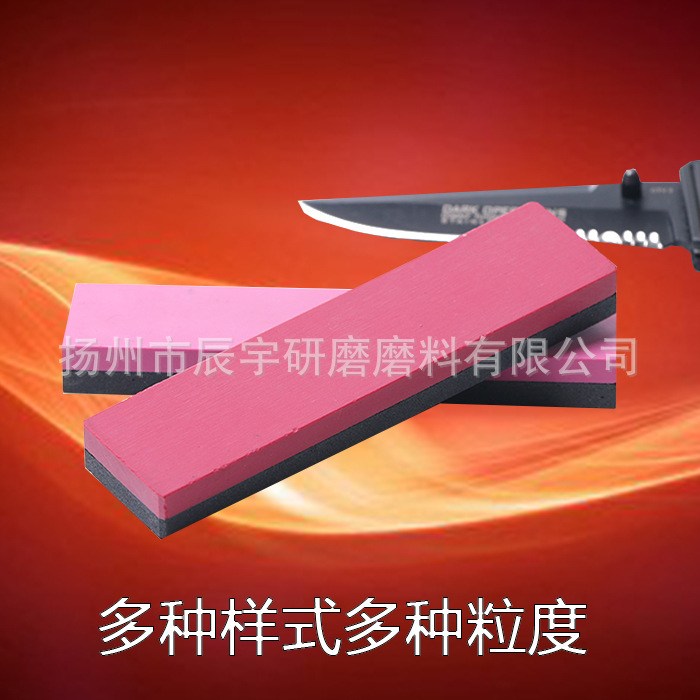 800*1500*3000*天然80005000镜面*抛光目双面油石磨刀石小10000*