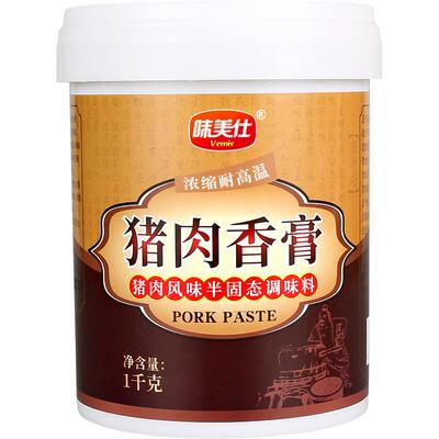 味美仕猪肉香膏骨髓浸膏商用1kg