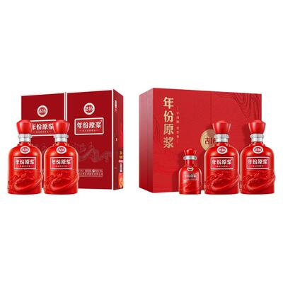 古井贡酒年份原浆古16双瓶+礼盒