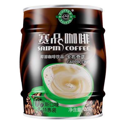 赛品云南小粒咖啡卡布奇诺三合一