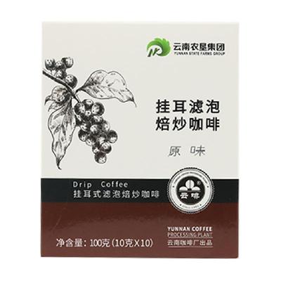 云啡手冲滤泡挂耳咖啡100g