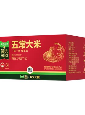 猫超臻选柴火大院五常大米新米