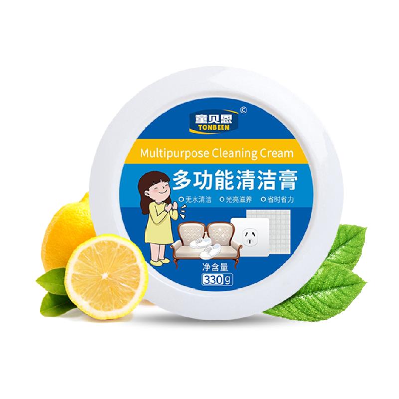 沙发清洁膏皮具剂皮革皮沙发清洗去污保养真皮皮鞋专用白色皮质擦