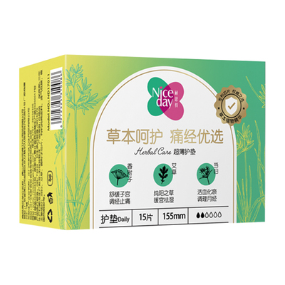Niceday耐思得医药店草本卫生巾