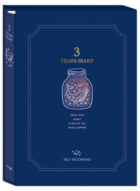 SEASONA5三年日记硬壳精装手帐