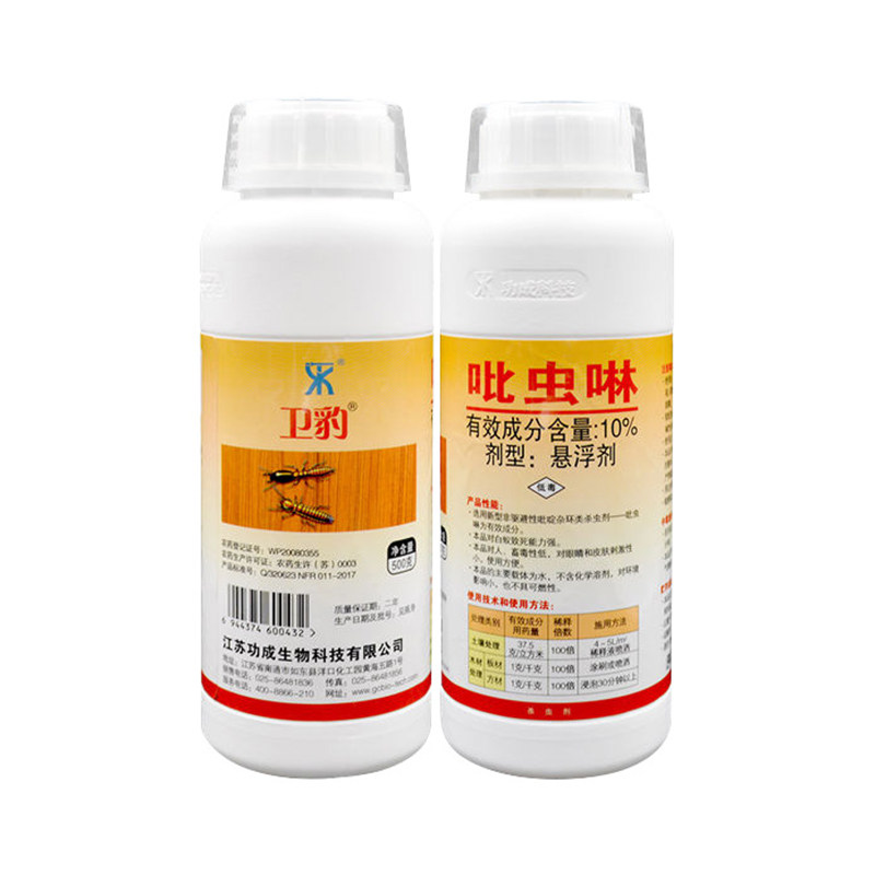 灭杀预防户外全窝端白蚁药
