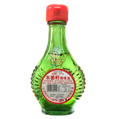 贵阳特产青山不老23ml调味油