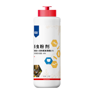 优士庭院蜈蚣药专杀室外蚂蚁马陆爬虫千足虫潮虫专用药杀虫粉剂
