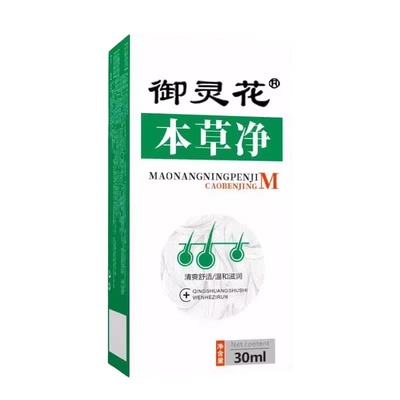 椒医生医用皮肤护理软膏止湿疹皮肤炎痤疮瘙痒乳膏官方正品旗舰店