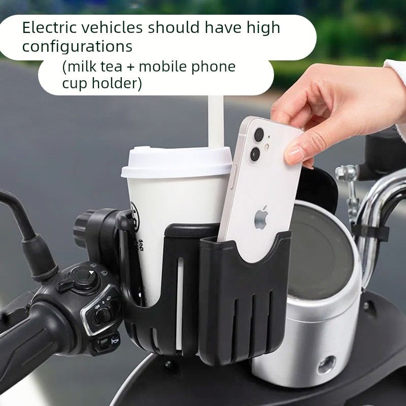 电动车水杯架自行车电瓶车水瓶架奶茶支架山地车婴儿车水壶夹通用
