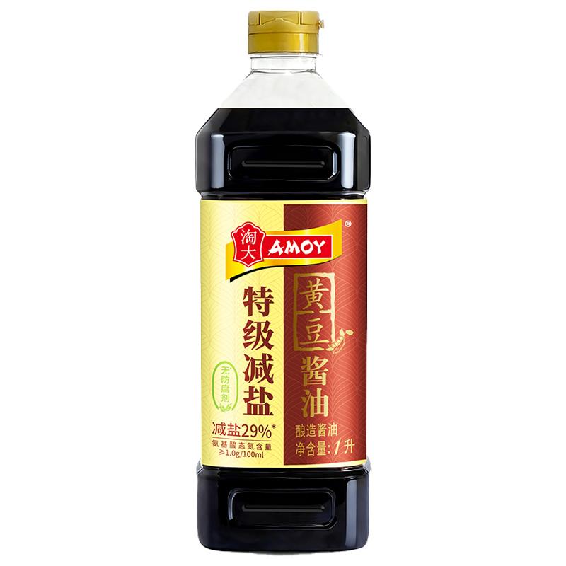 淘大特级黄豆酱油1L减盐